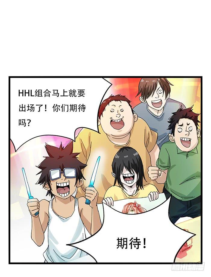 百层塔二十五，宅男宿舍（中下）