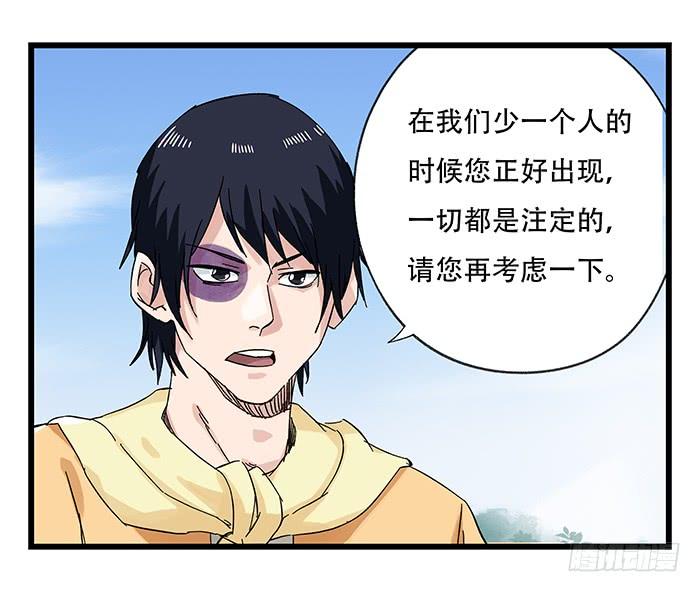 百层塔二十五，宅男宿舍（中下）