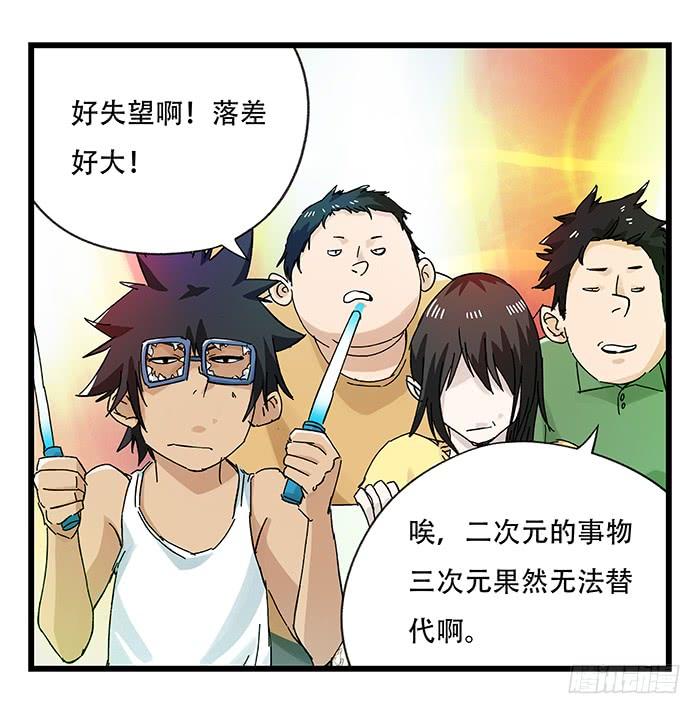 百层塔二十五，宅男宿舍（中下）
