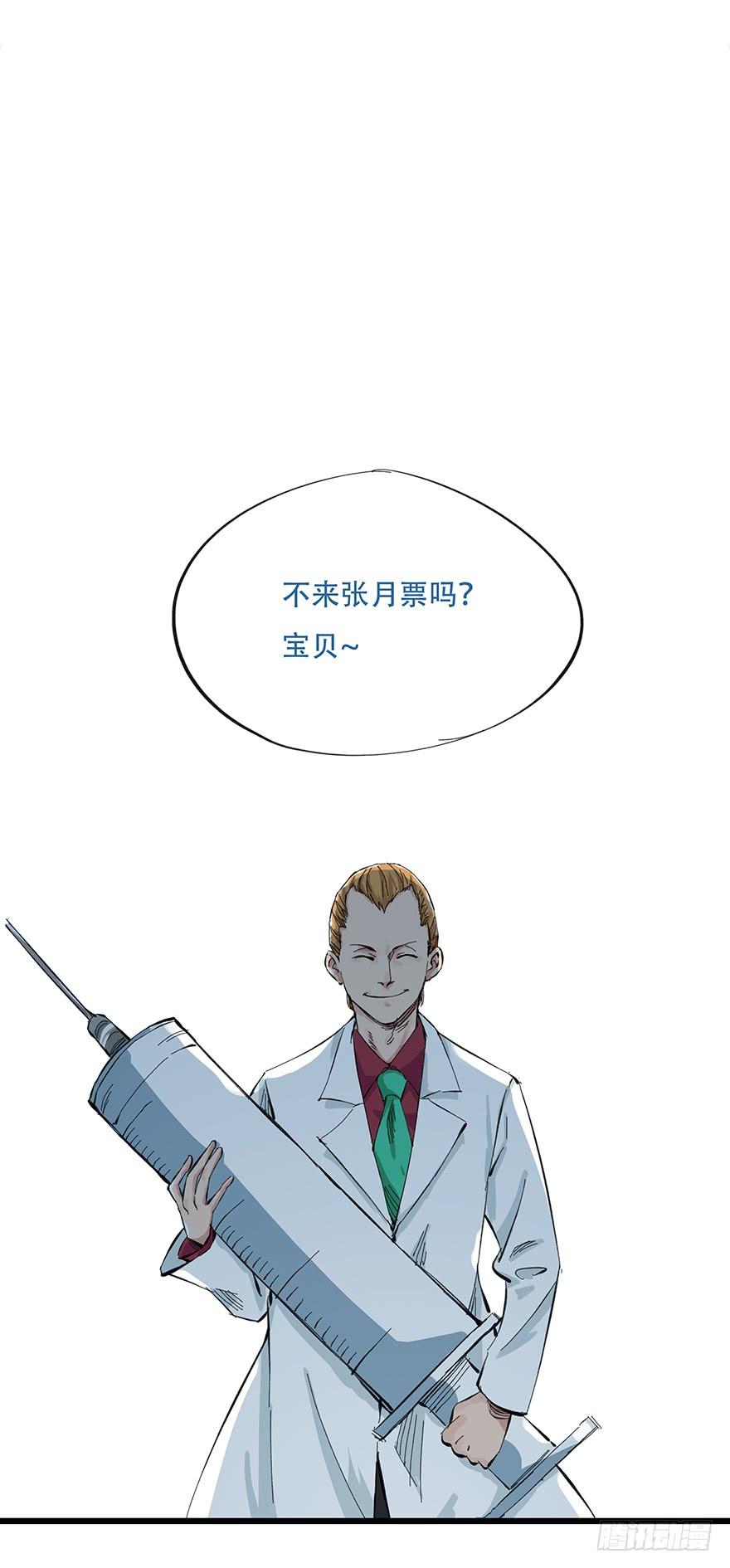 百层塔二十五，宅男宿舍（中下）