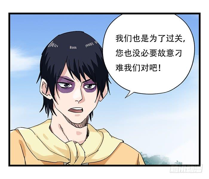 百层塔二十五，宅男宿舍（中下）