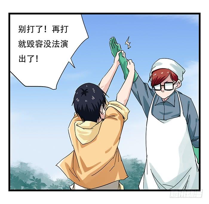 百层塔二十五，宅男宿舍（中下）