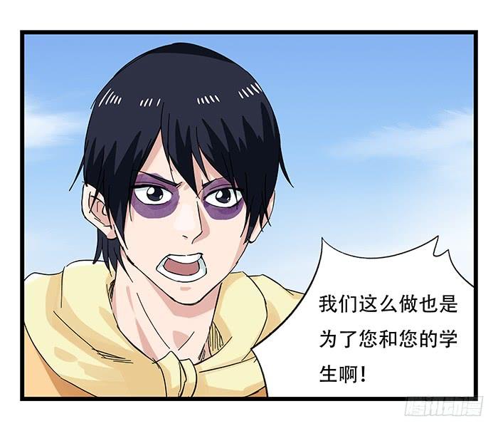 百层塔二十五，宅男宿舍（中下）