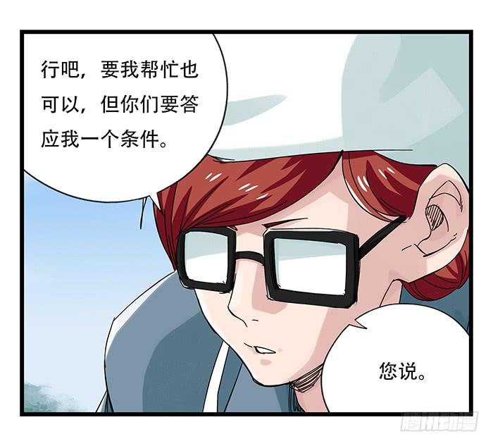 百层塔二十五，宅男宿舍（中下）