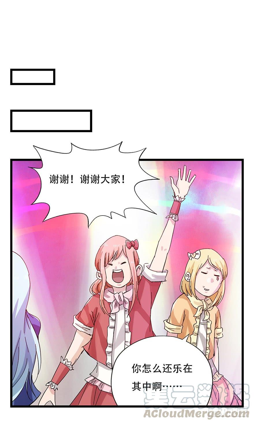 百层塔二十五，宅男宿舍（下）