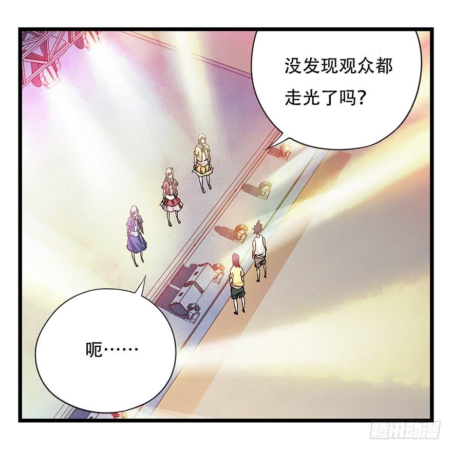 百层塔二十五，宅男宿舍（下）