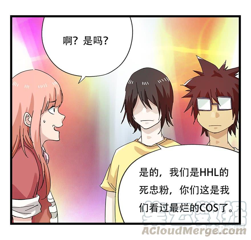 百层塔二十五，宅男宿舍（下）