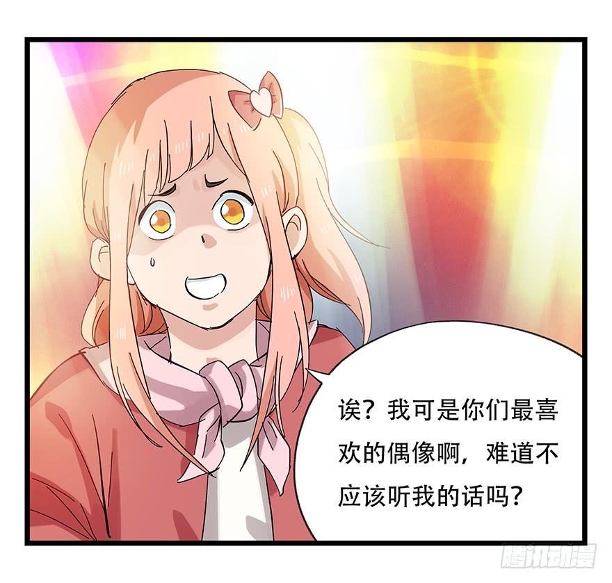 百层塔二十五，宅男宿舍（下）