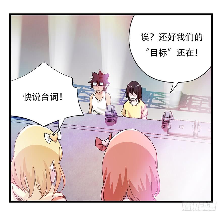 百层塔二十五，宅男宿舍（下）