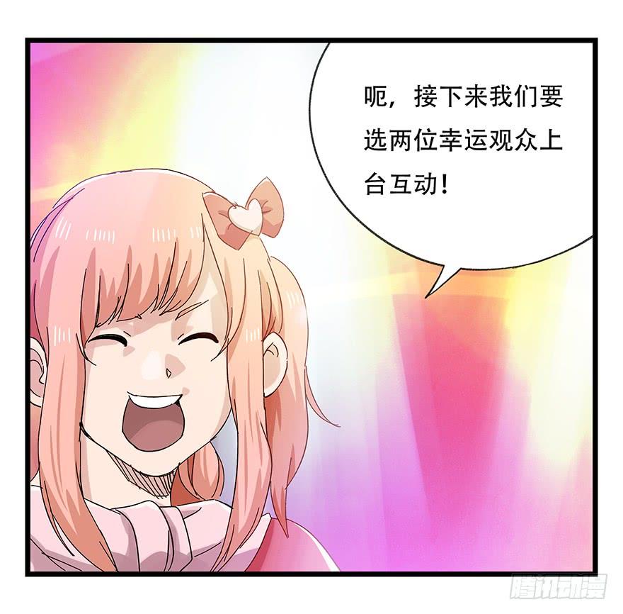 百层塔二十五，宅男宿舍（下）