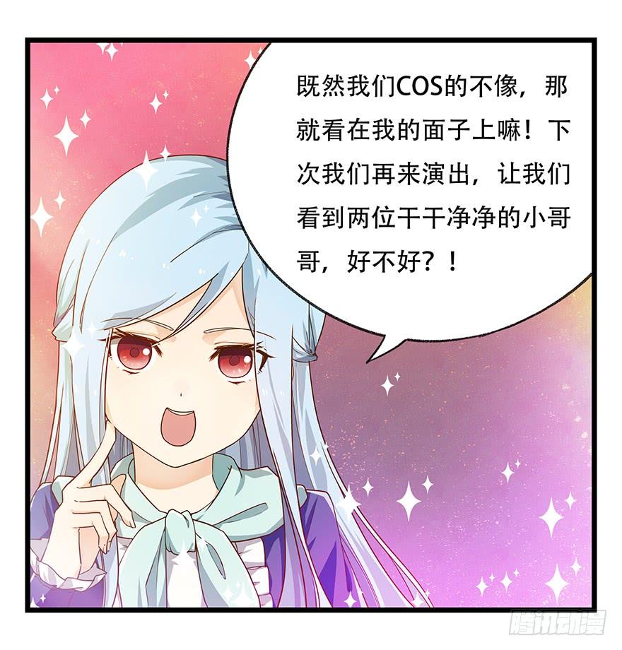 百层塔二十五，宅男宿舍（下）