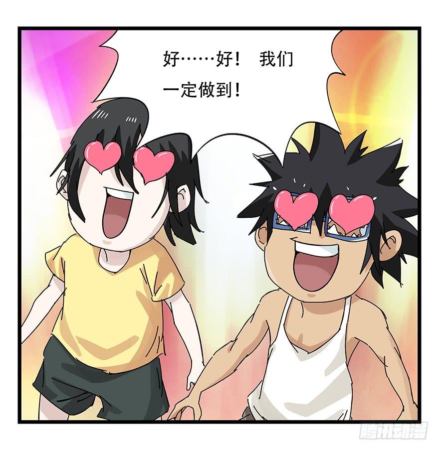 百层塔二十五，宅男宿舍（下）