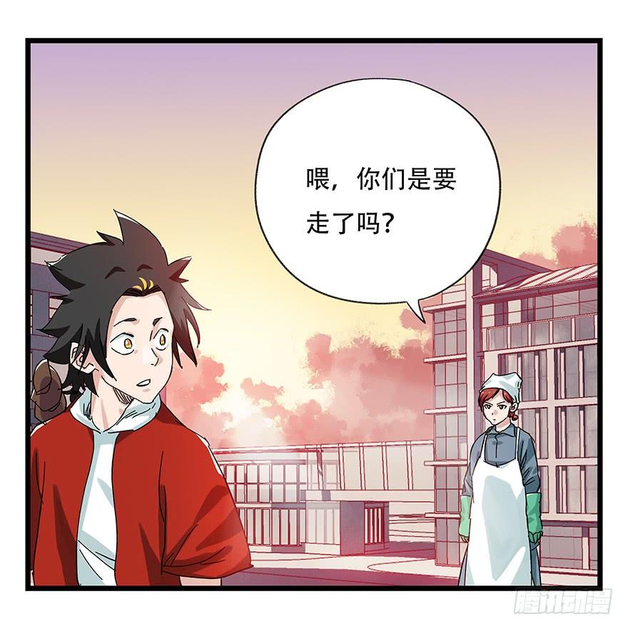百层塔二十五，宅男宿舍（下）