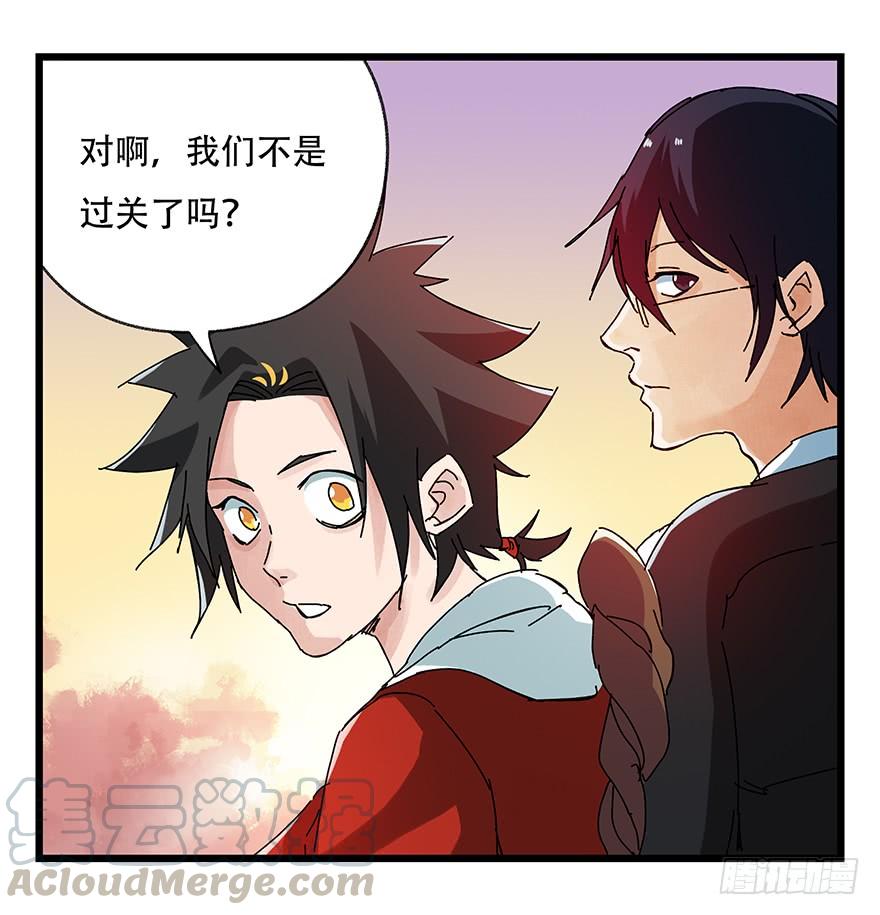 百层塔二十五，宅男宿舍（下）