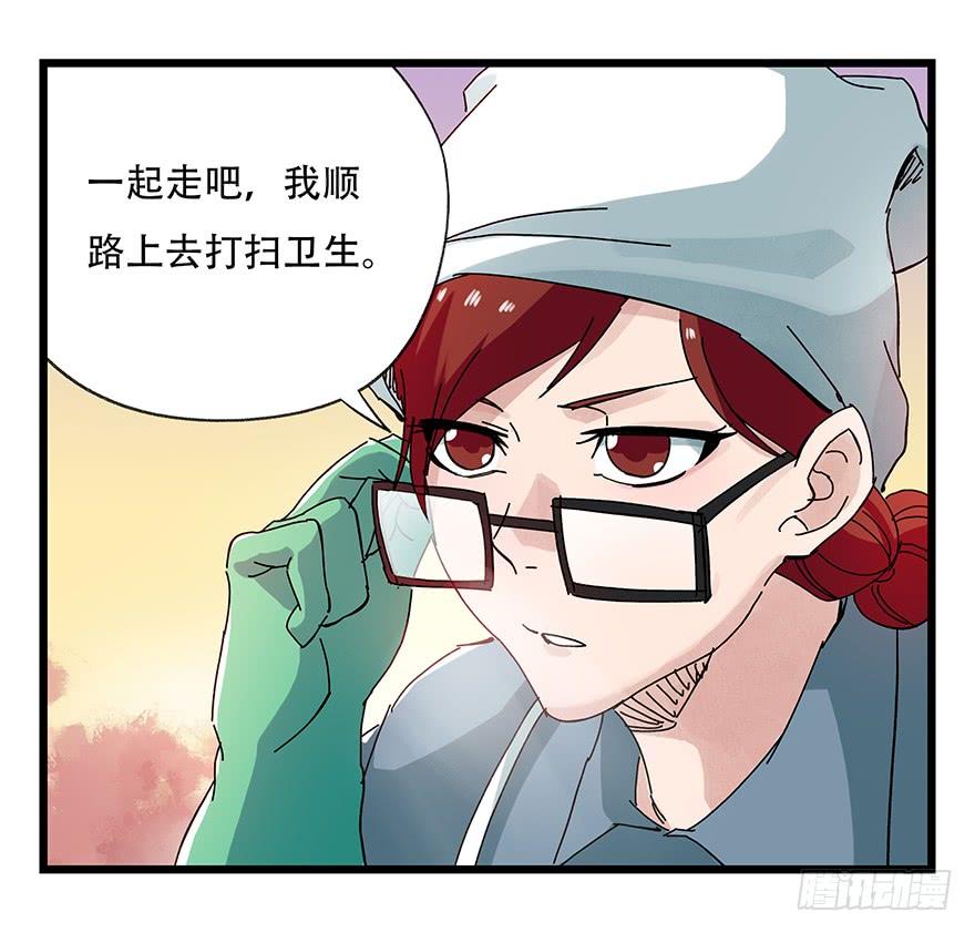 百层塔二十五，宅男宿舍（下）