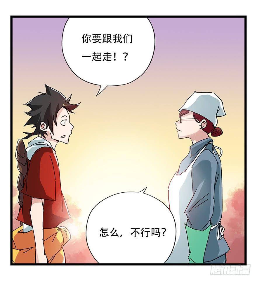 百层塔二十五，宅男宿舍（下）