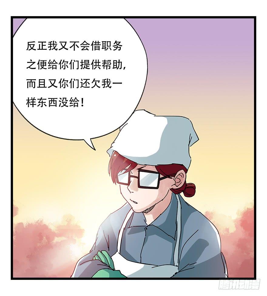 百层塔二十五，宅男宿舍（下）