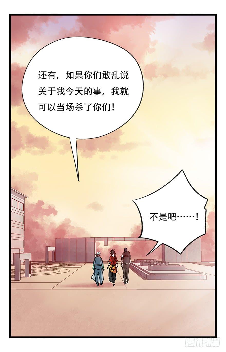 百层塔二十五，宅男宿舍（下）