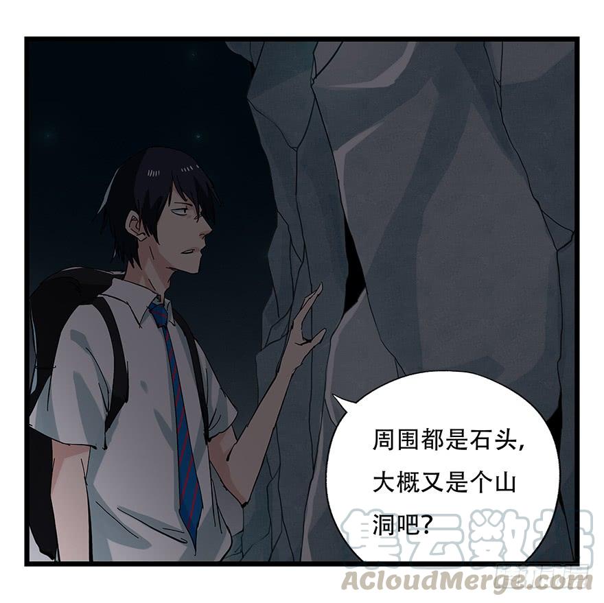 百层塔二十六，蜘蛛精（上）