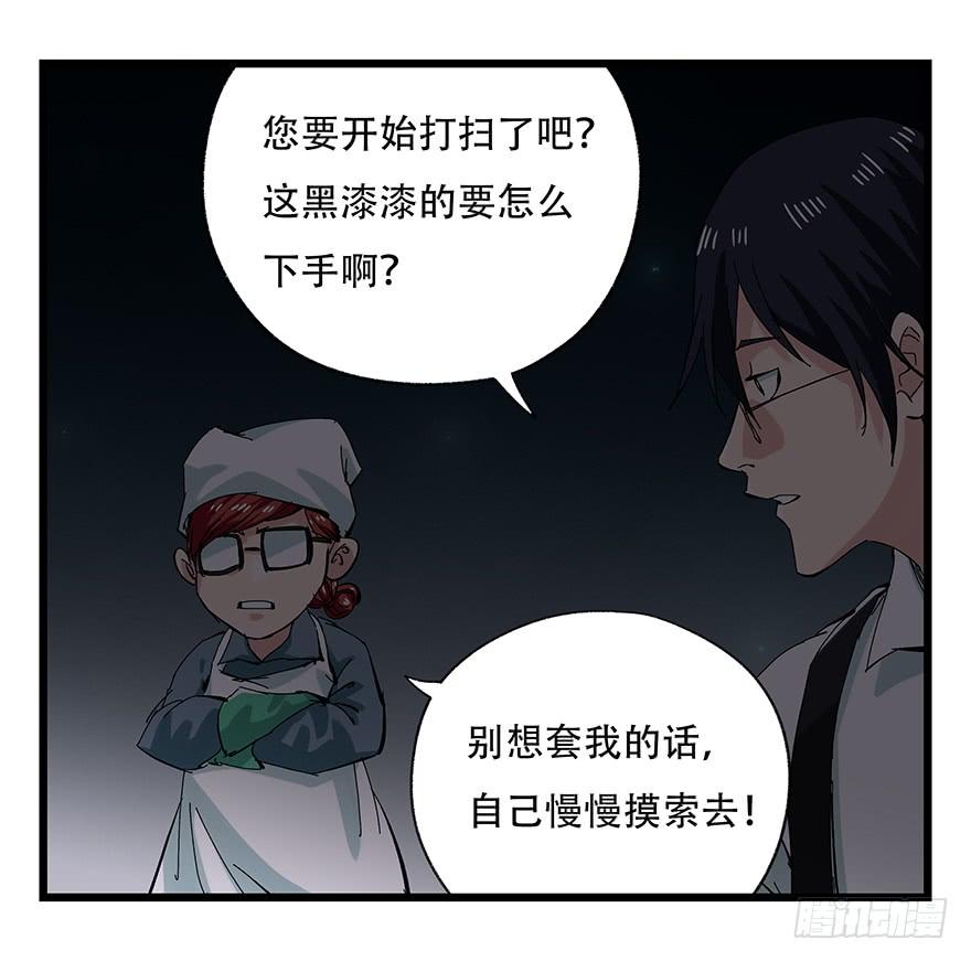 百层塔二十六，蜘蛛精（上）
