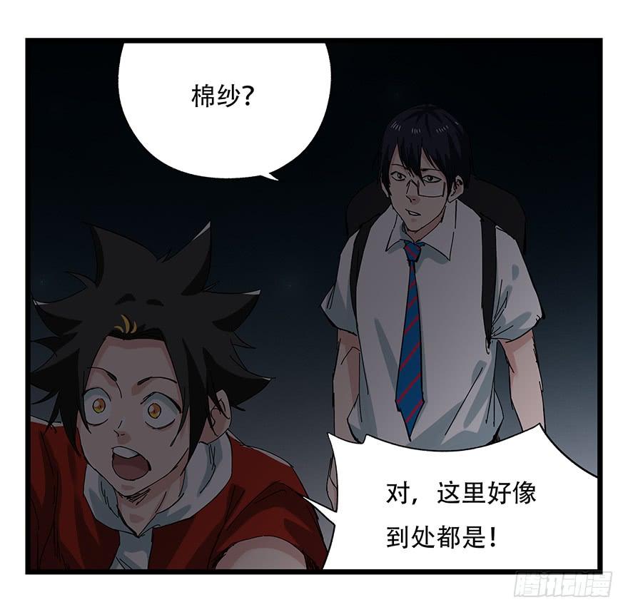 百层塔二十六，蜘蛛精（上）