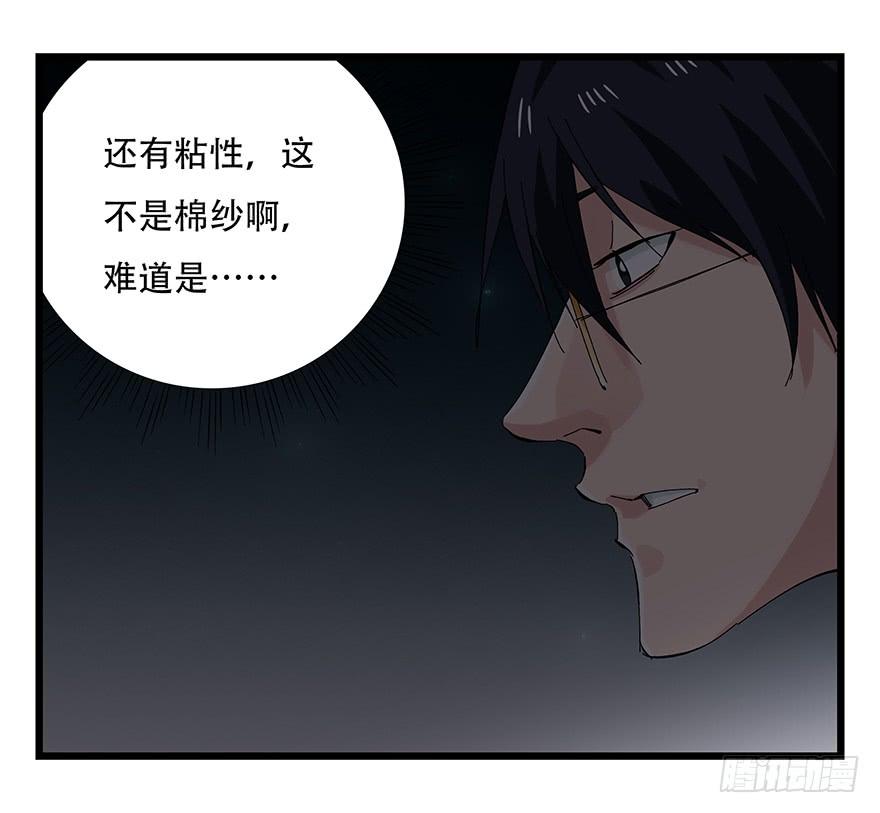 百层塔二十六，蜘蛛精（上）