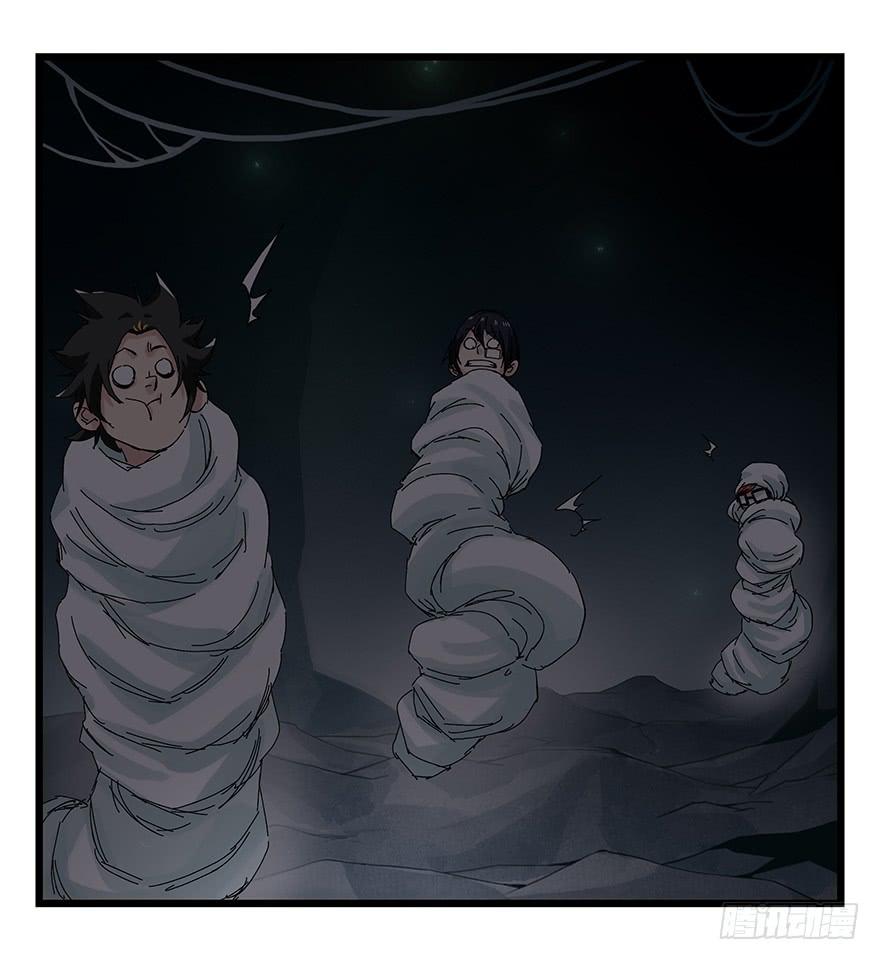 百层塔二十六，蜘蛛精（上）