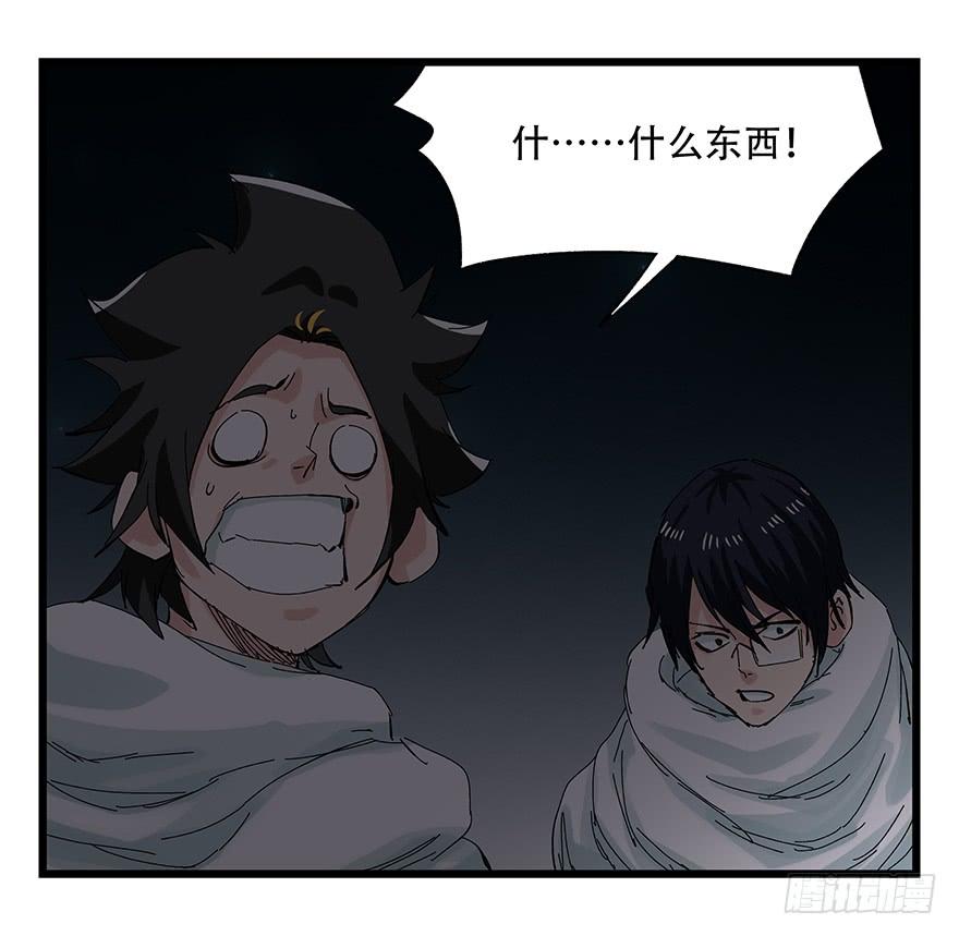 百层塔二十六，蜘蛛精（上）