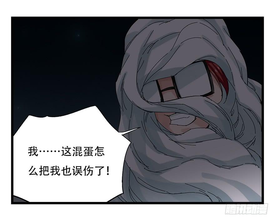 百层塔二十六，蜘蛛精（上）