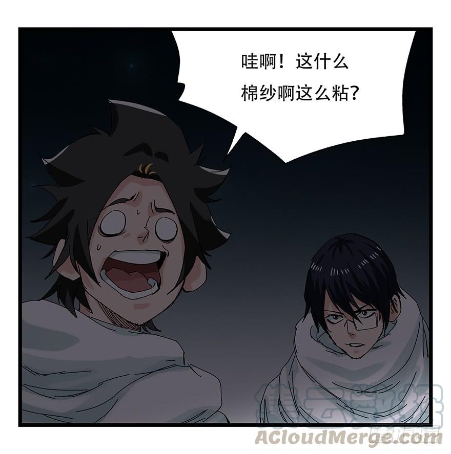 百层塔二十六，蜘蛛精（上）