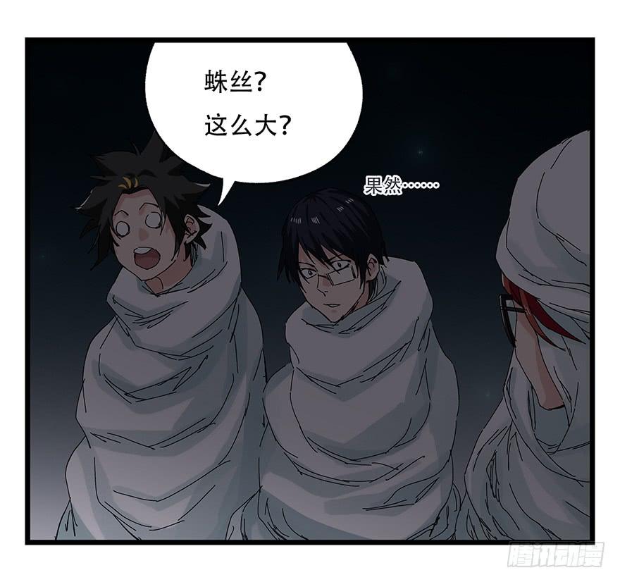 百层塔二十六，蜘蛛精（上）