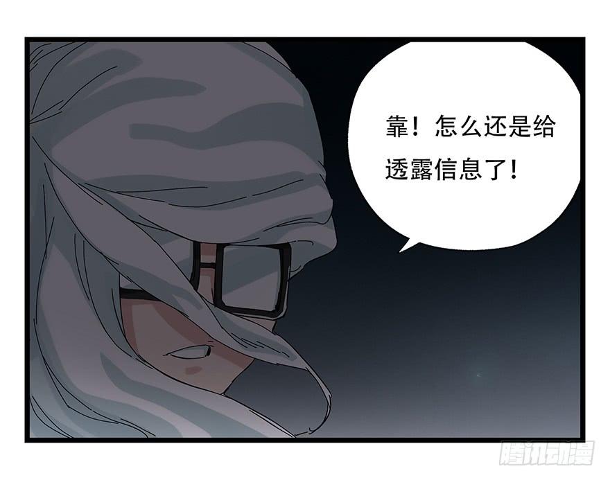百层塔二十六，蜘蛛精（上）