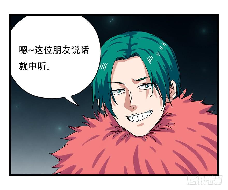 百层塔二十六，蜘蛛精（上）