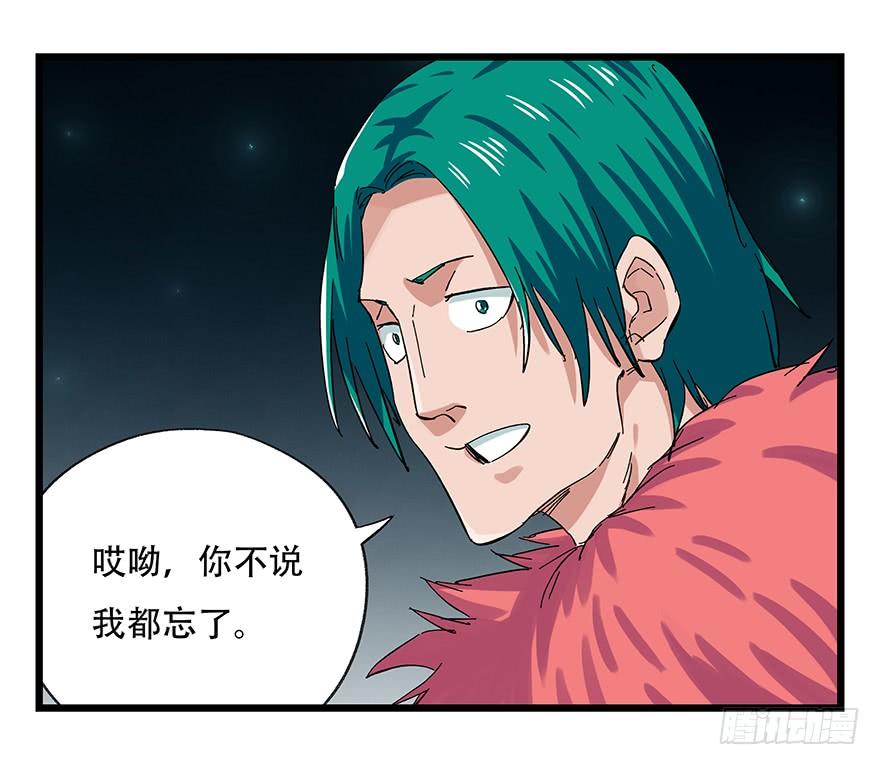 百层塔二十六，蜘蛛精（上）