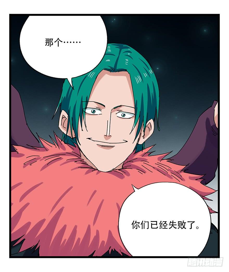 百层塔二十六，蜘蛛精（上）