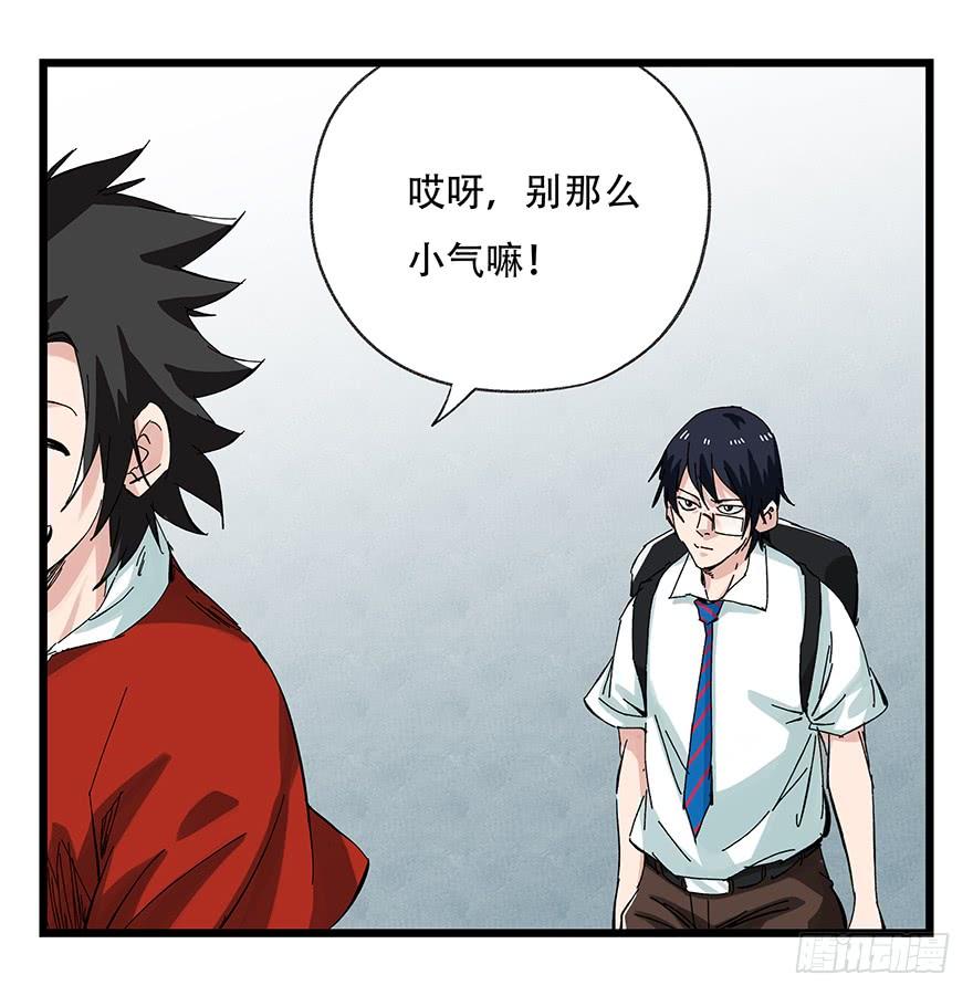 百层塔二十六，蜘蛛精（上）