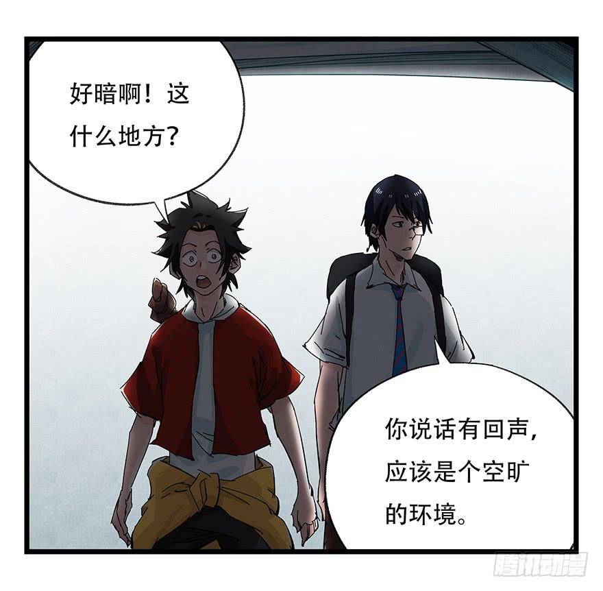 百层塔二十六，蜘蛛精（上）