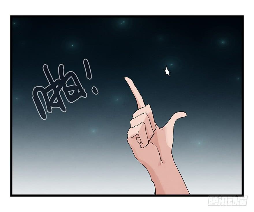 百层塔二十六，蜘蛛精（中上）