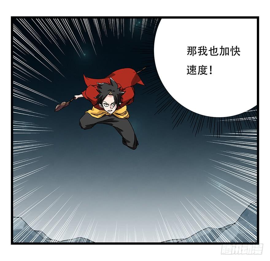 百层塔二十六，蜘蛛精（中上）