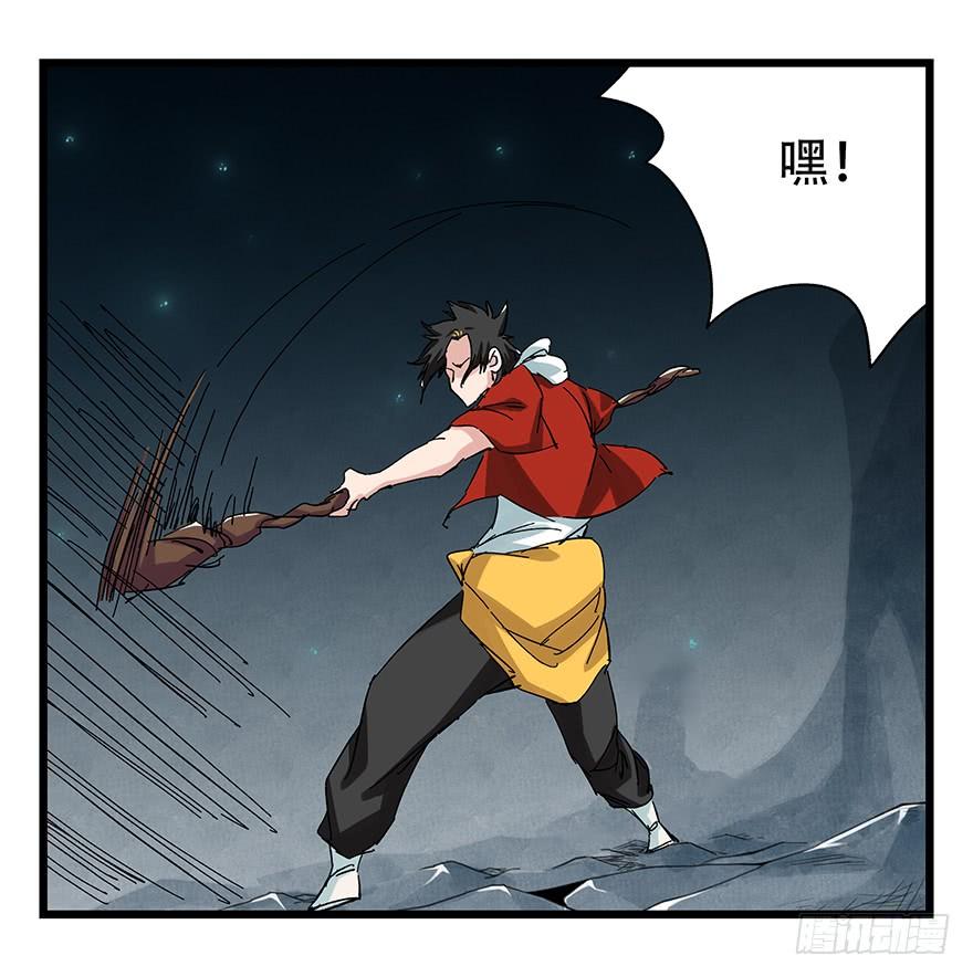 百层塔二十六，蜘蛛精（中上）