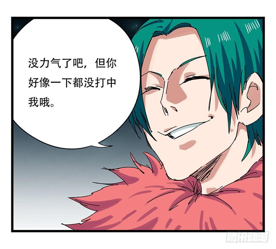 百层塔二十六，蜘蛛精（中上）