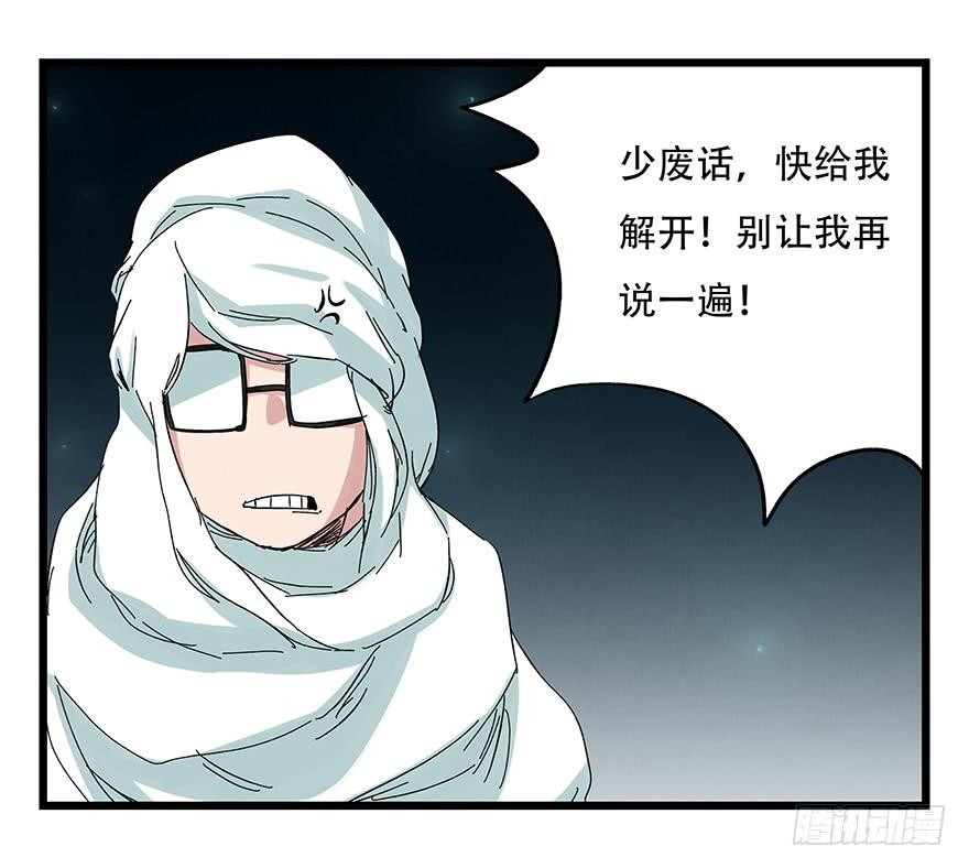 百层塔二十六，蜘蛛精（中上）