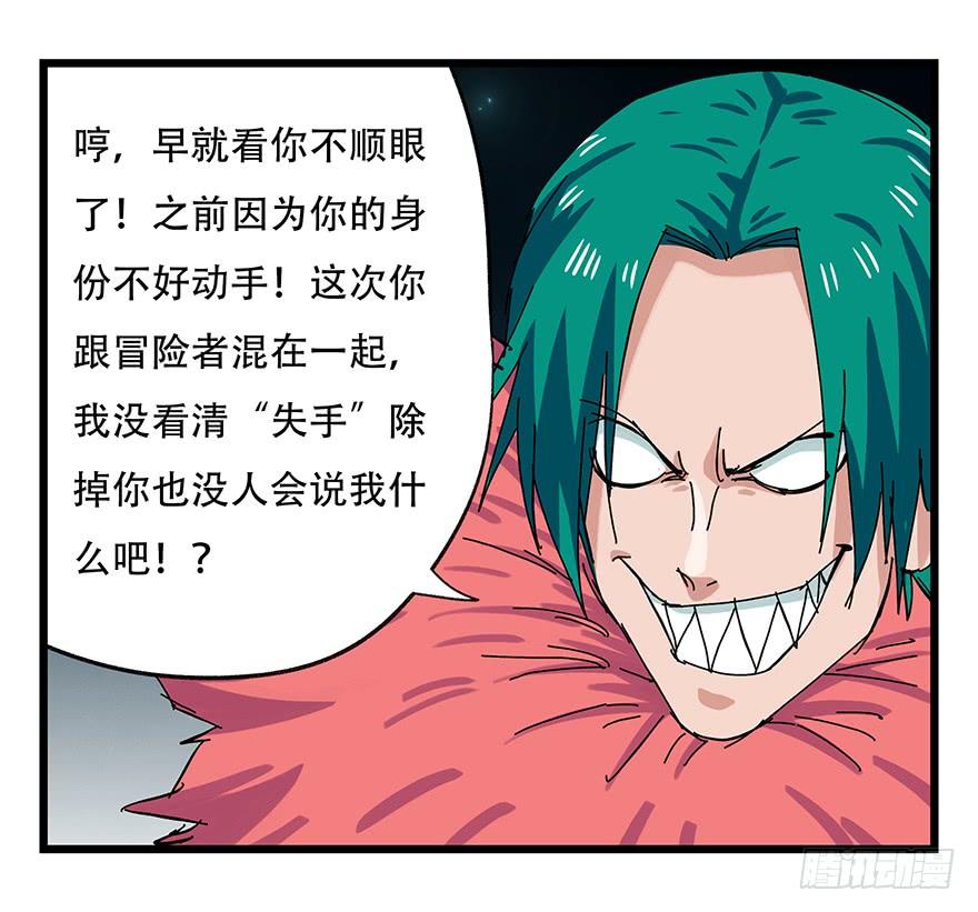 百层塔二十六，蜘蛛精（中上）