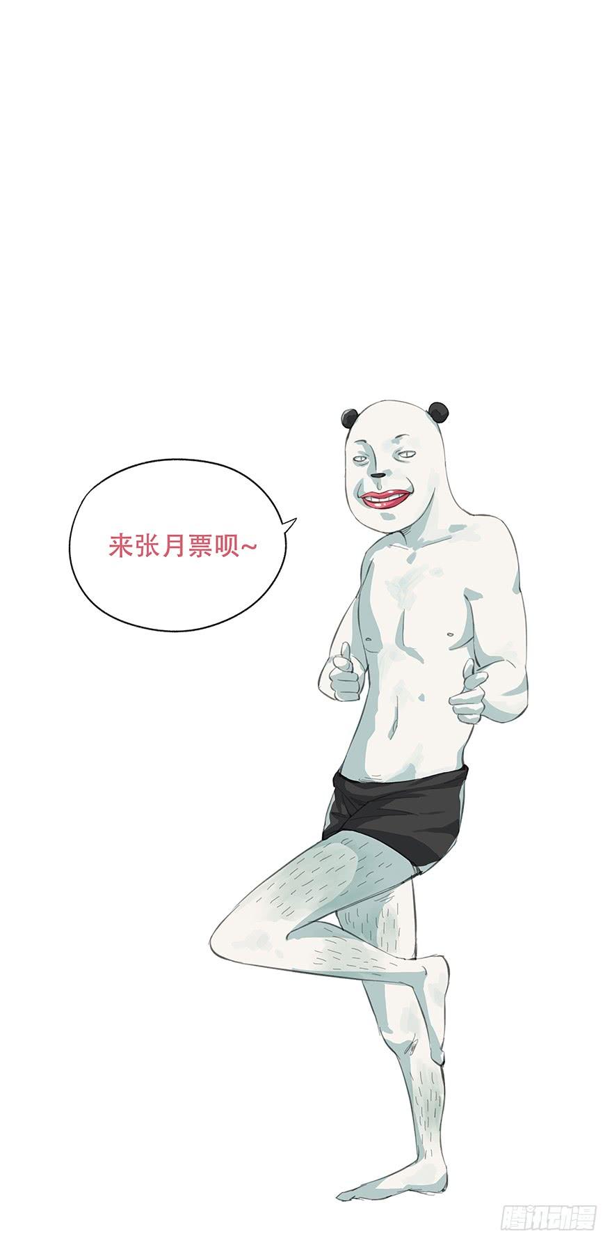 百层塔二十六，蜘蛛精（中上）