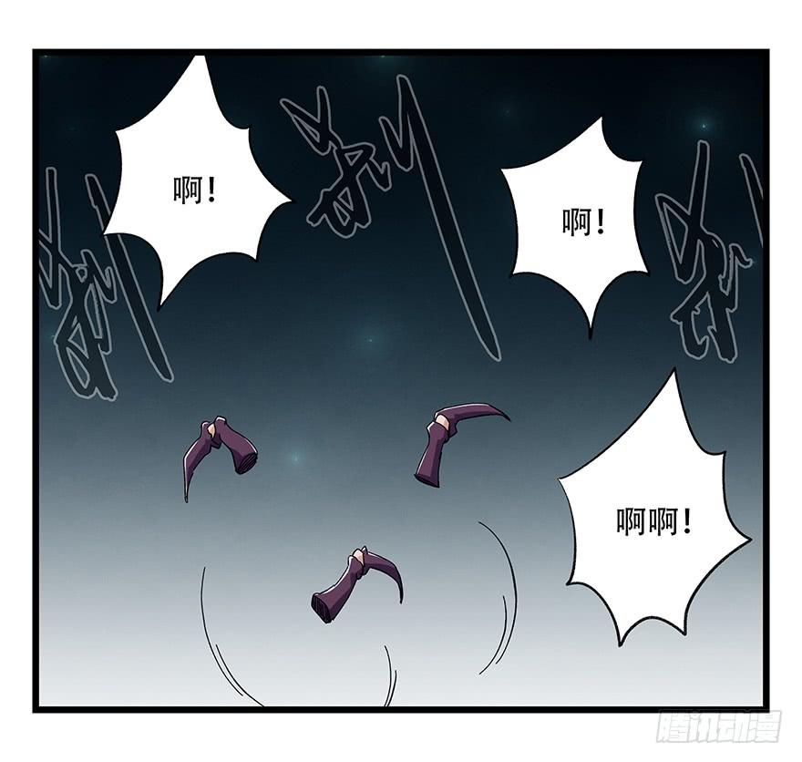 百层塔二十六，蜘蛛精（中下）