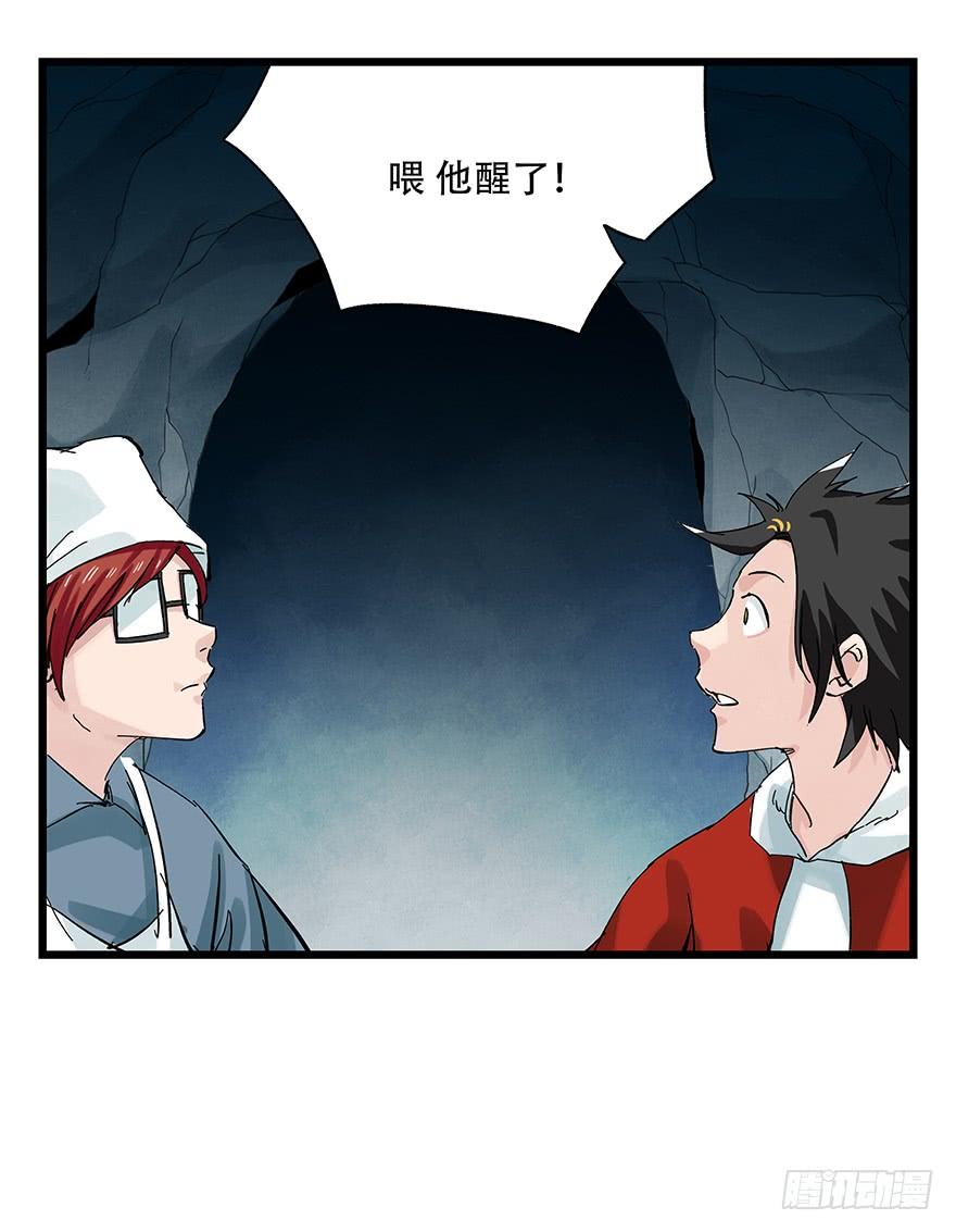 百层塔二十六，蜘蛛精（中下）
