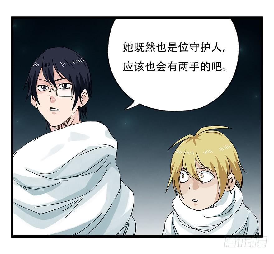百层塔二十六，蜘蛛精（中下）