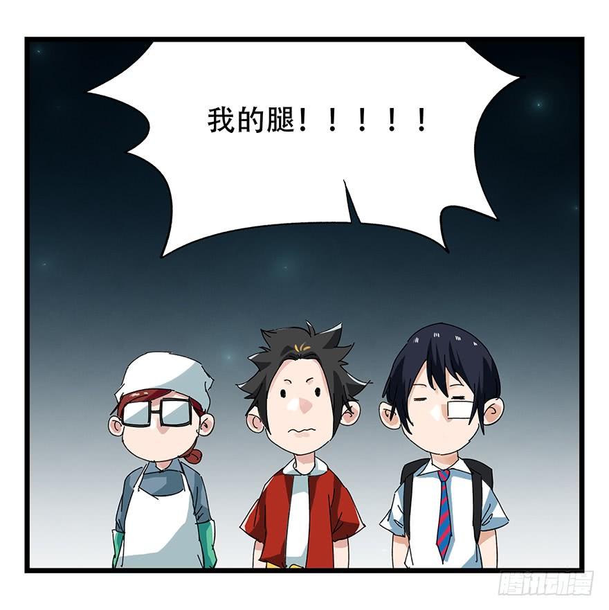 百层塔二十六，蜘蛛精（中下）