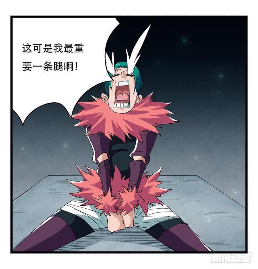 百层塔二十六，蜘蛛精（中下）