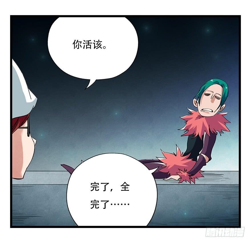 百层塔二十六，蜘蛛精（中下）